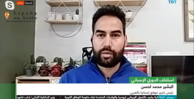 الدوري الإسباني لكرة القدم الليغا عودة 11 يونيو كرة القدم