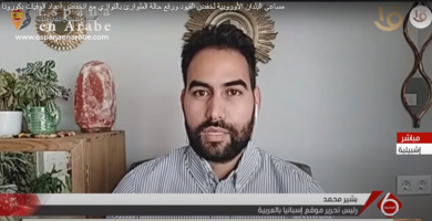 كيف نجحت إسبانيا في خفض وفيات كورونا إلى الصفر