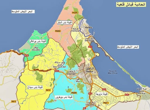 هجرات الأندلسيين إلى منطقة الريف شمال المغرب و أشهر العائلات الأندلسية فيها