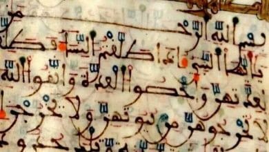 ابن غطّوس البَلَنْسيّ