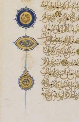 ابن غطّوس البَلَنْسيّ