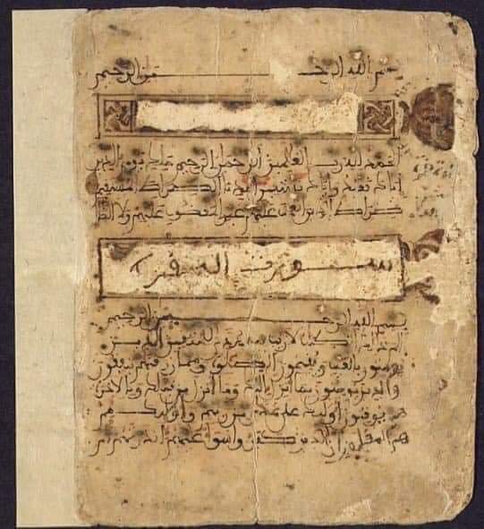 ابن غطّوس البَلَنْسيّ