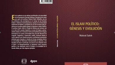كتاب وليد صالح