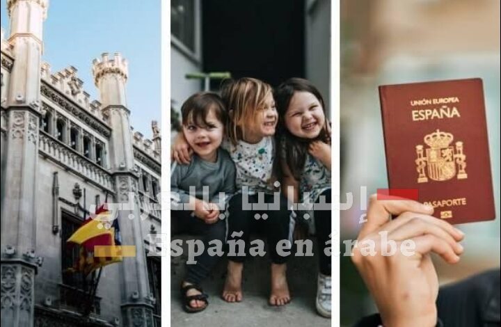االأجانب المولودين في إسبانيا