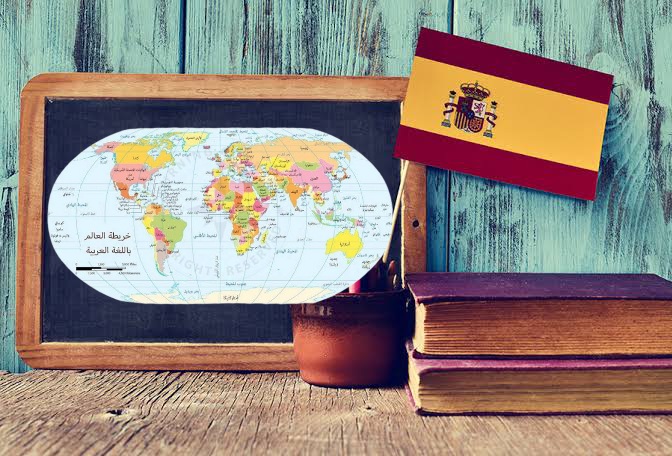 الدول التي تتحدث الإسبانية وأهم المعلومات عن اللغة الإسبانية