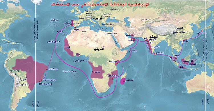 إمبراطورية البرتغال