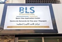 إعلان مهم من BLS International للراغبين في الحصول على تأشيرة إسبانيا