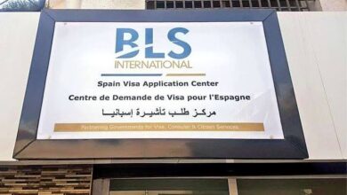 إعلان مهم من BLS International للراغبين في الحصول على تأشيرة إسبانيا