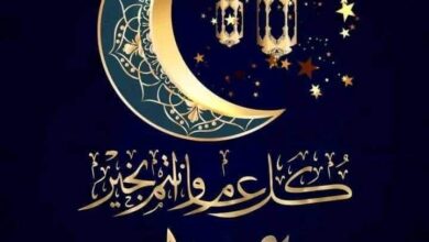 أجمل رسائل تهنئة عيد الفطر المبارك