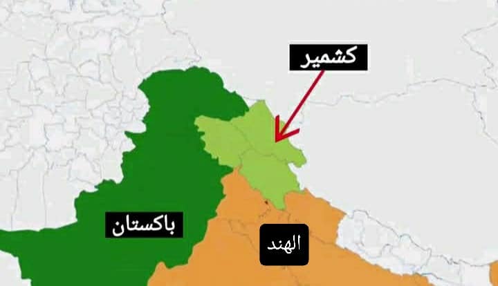 كشمير: جذور النزاع التاريخي بين الهند وباكستان