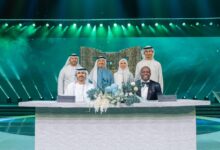 بن غاطي
