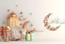 هذا هو موعد عيد الأضحى 2025 في إسبانيا