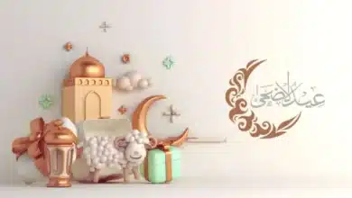 هذا هو موعد عيد الأضحى 2025 في إسبانيا