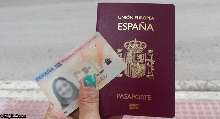 شرط الاندماج لطلب الجنسية الإسبانية