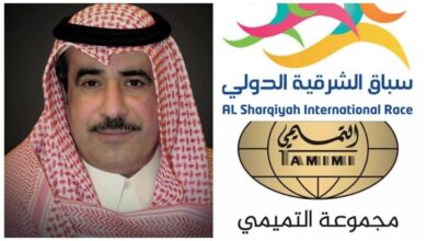 مجموعة التميمي الراعي الذهبي والشريك المؤثر في ماراثون وسباق الشرقية الدولي 27