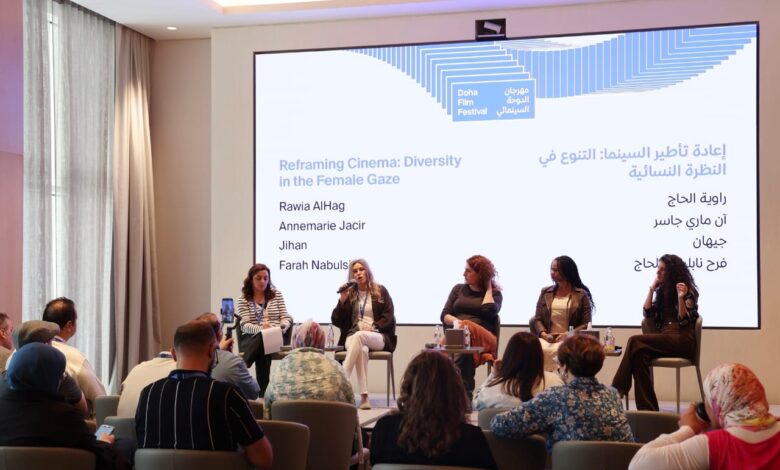 صانعات السينما في الدوحة: أصوات نسائية تعيد تشكيل السرد العربي