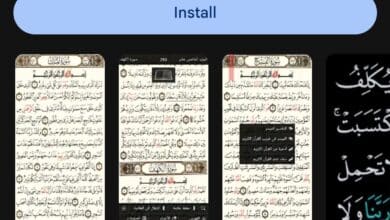 5 من أفضل تطبيقات القرآن الكريم