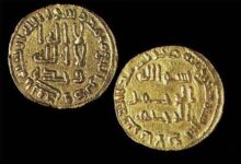 الدينار الأندلسي