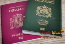ازدواجية الجنسية: هل تحتفظ بالأصلية بعد اكتساب الإسبانية؟