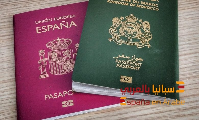 ازدواجية الجنسية: هل تحتفظ بالأصلية بعد اكتساب الإسبانية؟