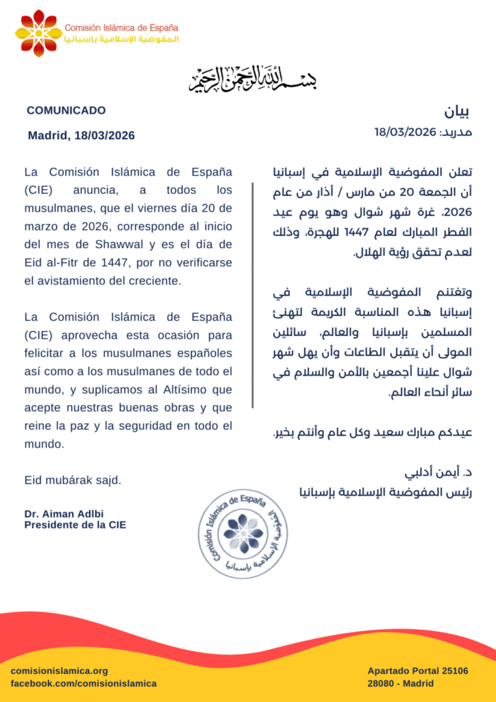 Eid Al Fitr 2026 1086x1536 1