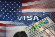 كفالة مالية شرط للحصول على التأشيرة الأمريكية