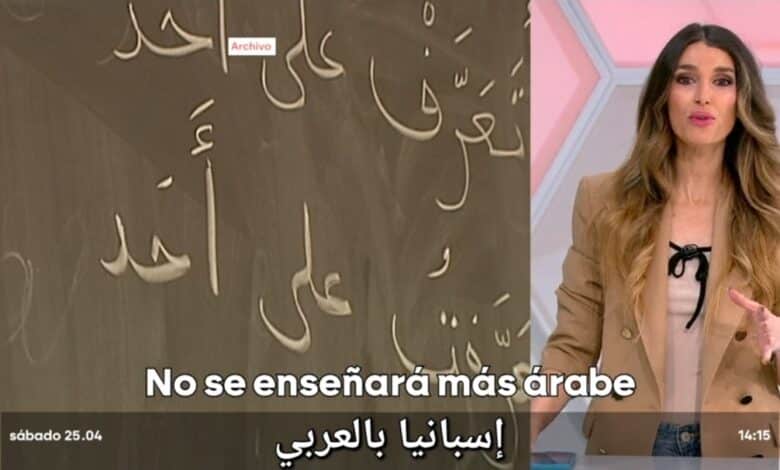 حرمان 200 طالب من دراسة اللغة العربية في هذا الإقليم الإسباني