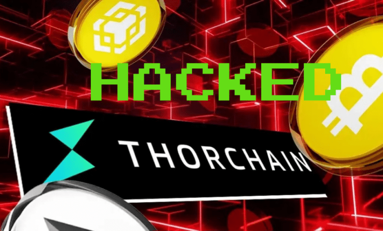 استنزاف "THORChain: بمبلغ 10.8 ملايين دولار في اختراق متعدد السلاسل