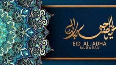 عيد الأضحى المبارك لعام 2026 في إسبانيا