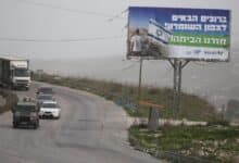 فلسطين المحتلة
