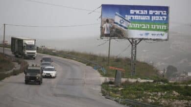 فلسطين المحتلة