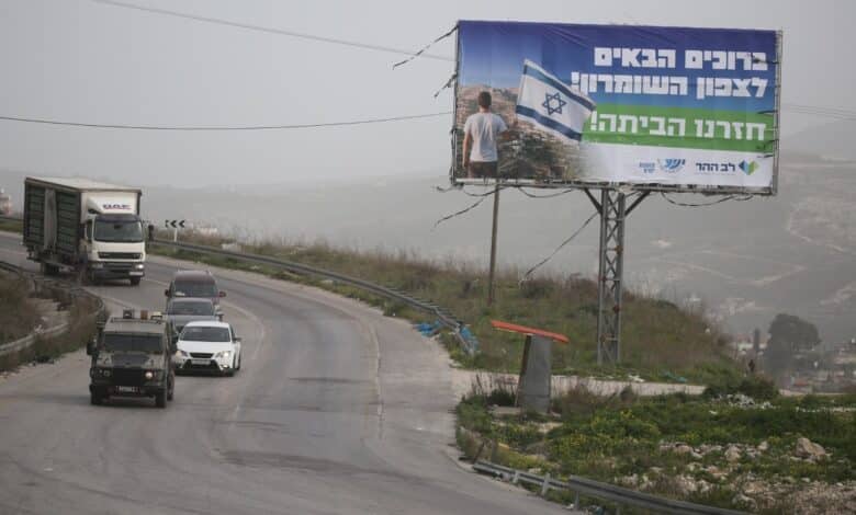 فلسطين المحتلة