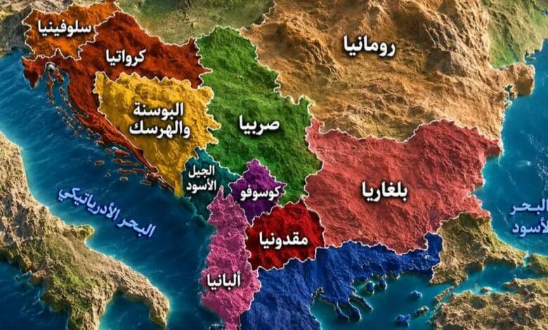 دول البلقان