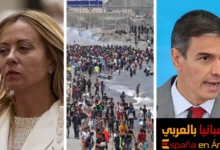 عاجل: إيطاليا تلغي رسميا اتفاق شنغن مع إسبانيا