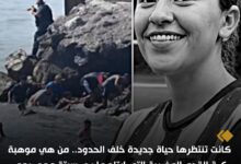 سبتة