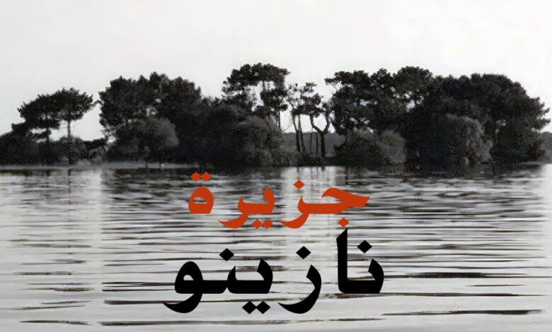 «جزيرة نازينو».. هنا أكل السجناء بعضهم بعضًا أحياءً بمباركة نظام ستالين
