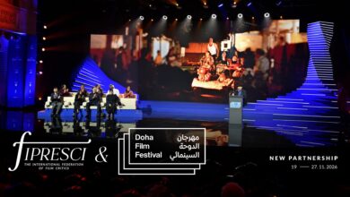 “فيبريسي” يشكل لجنة تحكيم في مهرجان الدوحة السينمائي 2026