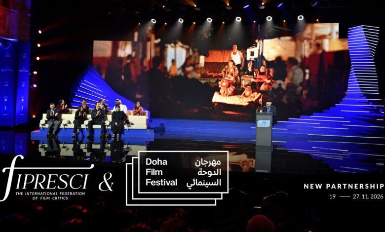 “فيبريسي” يشكل لجنة تحكيم في مهرجان الدوحة السينمائي 2026